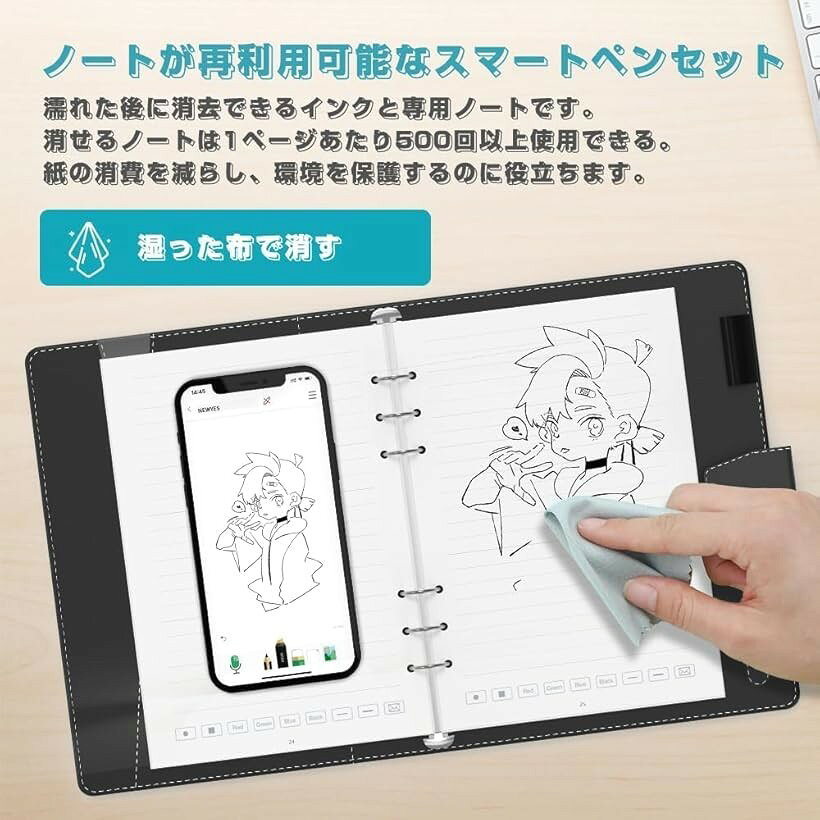 【楽天ランキング1位入賞】スマートペン 電子ノート デジタルパッドセット73言語対...