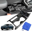 新型 vezel 専用設計 RV3 RV4 RV5 RV6 対応 ドリンクカップホルダー パネル カバー 内装カスタム 粘着テープ 防汚対策