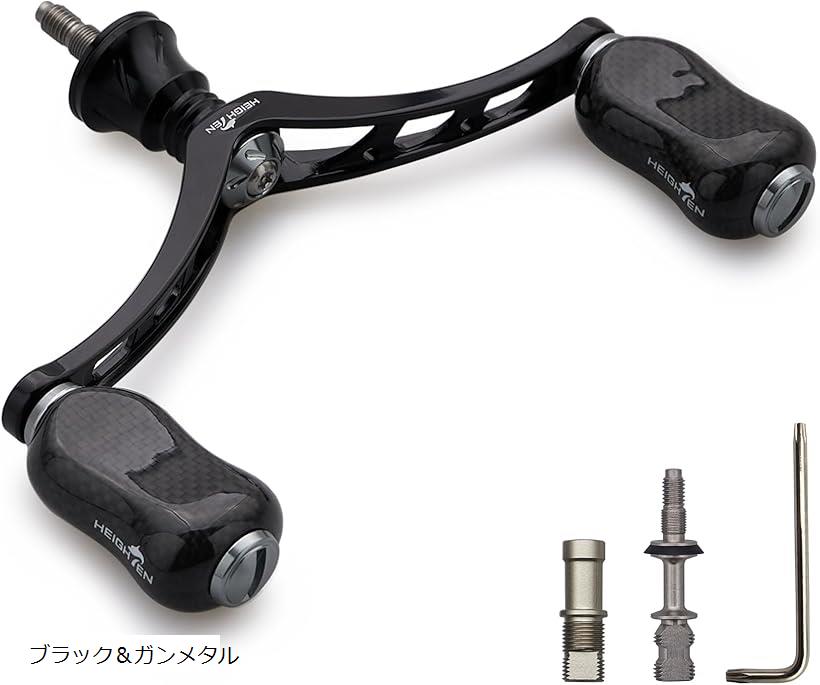 98mm リール ハンドル 21mm カーボン ノブ 搭載 シマノ ダイワ 通用 スピニングリール用 Gourd Series ブラック＆ガンメタル 828 (ブラック＆ガンメタル)