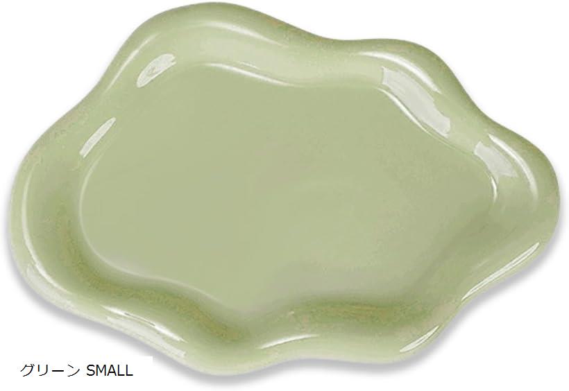 ジュエリートレイ アクセサリー収納 小物入れ (グリーン SMALL)