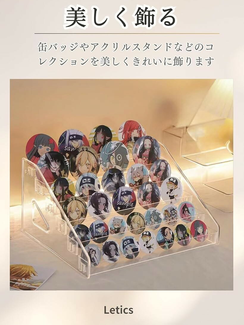 缶バッジ 収納 アクスタ アクリルスタンド ディスプレイケース フィギュア キーホ...