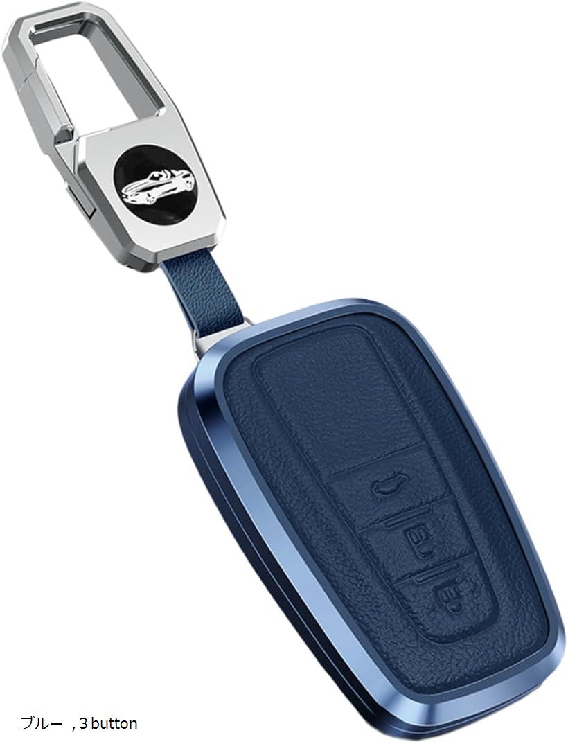 互換品 トヨタ用 2ボタン 3ボタン スマートキーケース キーカバー アルミ 本革 レザー クラウン プリウス CHR RAV4 プラド カムリ 86後期(ブルー)