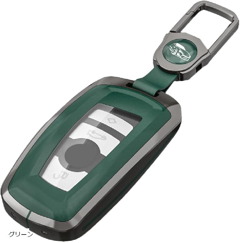 互換品 BMW 専用 スマートキー キーケース キーカバー 1 2 3 4 5 6 7 シリーズ X3 X4 Z4 キーホルダー 高級 TPU グリーン (グリーン)