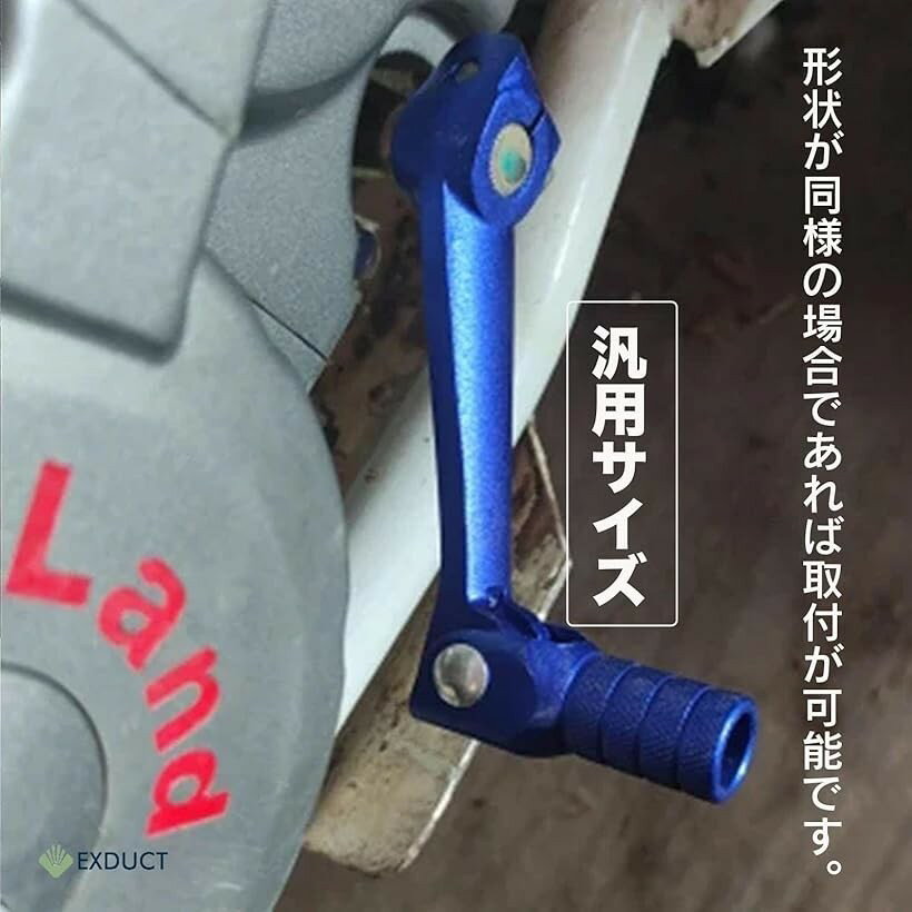 シフトペダル 汎用 可倒式 レバー シフトレバー チェンジペダル バイク用 オートバイ カスタム ドレスアップ (レッド)