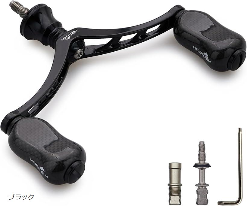 98mm リール ハンドル 21mm カーボン ノブ 搭載 シマノ ダイワ 通用 スピニングリール用 Gourd Series 825(ブラック)