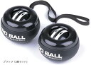 パワーボール 2個セット スナップボール オートスタート機能 握力 手首 前腕 筋トレ グリップ トレーニング ブラック(ブラック(2個セット))(4)