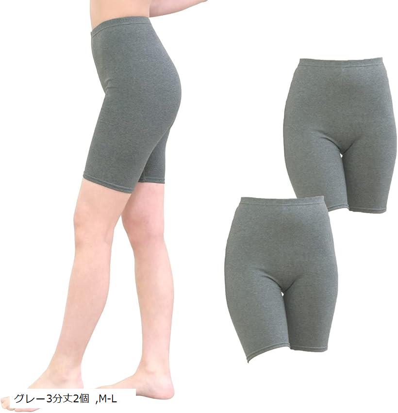 Other - レギンス パンツ 綿混 コットン レディース 女性 スパッツ 日本製 伸縮性 ストレッチパンツ インナー下着 ゆったり お洒落 細め 引き締め (グレー3分丈2個, M-L)