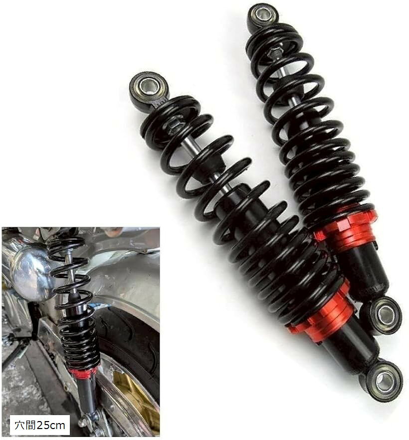 カブ スーパーカブ モンキー リア サスペンション ローダウン リアサス シャコタン ダックス DAX シャリー AB26 C50 リトルカブ エイプ マグナ 等 修理 メンテナンス 汎用 左右セット (穴間25cm)
