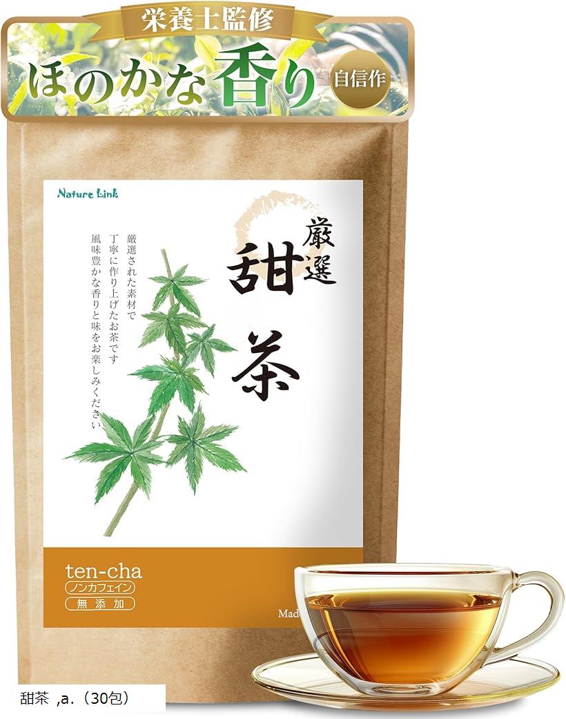 ティーバッグ 国内製造 ノンカフェイン 30包(a.（30包）)