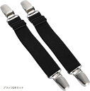 Morisho 溶接面 皮面 革面 バンド ゴムバンド ゴム 紐 取り付けバンド