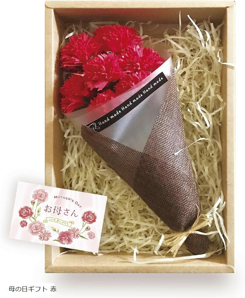母の日 ギフト カーネーション 花束 フラワーギフト フ゜レセ゛ント ソープフラワー メッセージカード付き (母の日ギフト 赤)