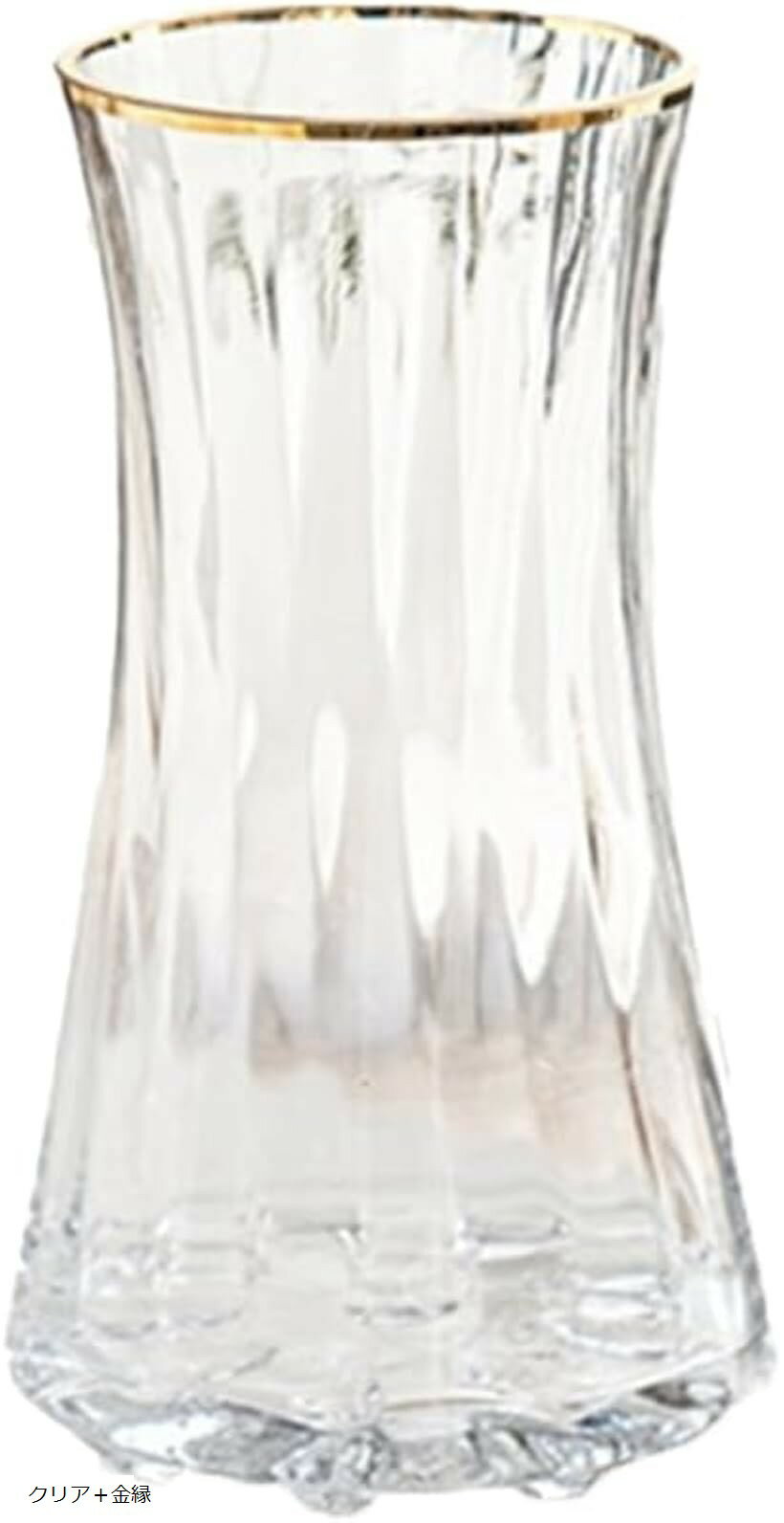 ガラス花瓶 一輪挿し フラワーベース 北欧風 おしゃれ シンプル インテリア雑貨 23cm (クリア＋金縁, 高さ23cm)