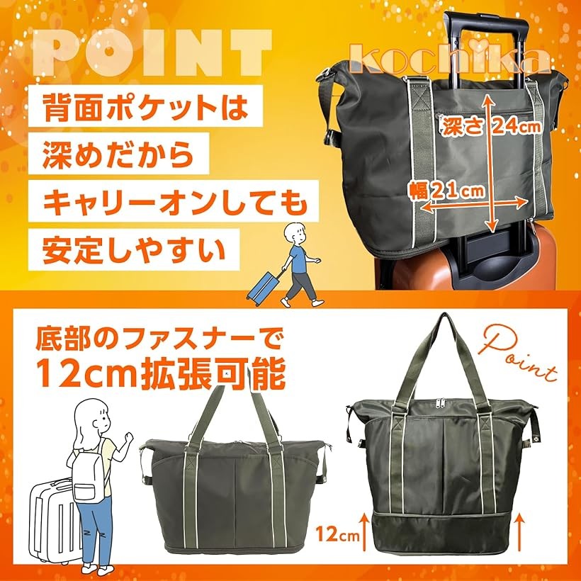 ボストンバッグ ショルダーベルト付き 2way 表ポケット 拡張機能 拡張ファスナー キャリーオンバッグ トラベルバッグ スポーツバッグ オックスフォード 撥水加工 旅行カバン 旅行バッグ 大容量 ポケット多数 オリジナル (オリーブ) horiku-10136027 ホリック サンプル画像3