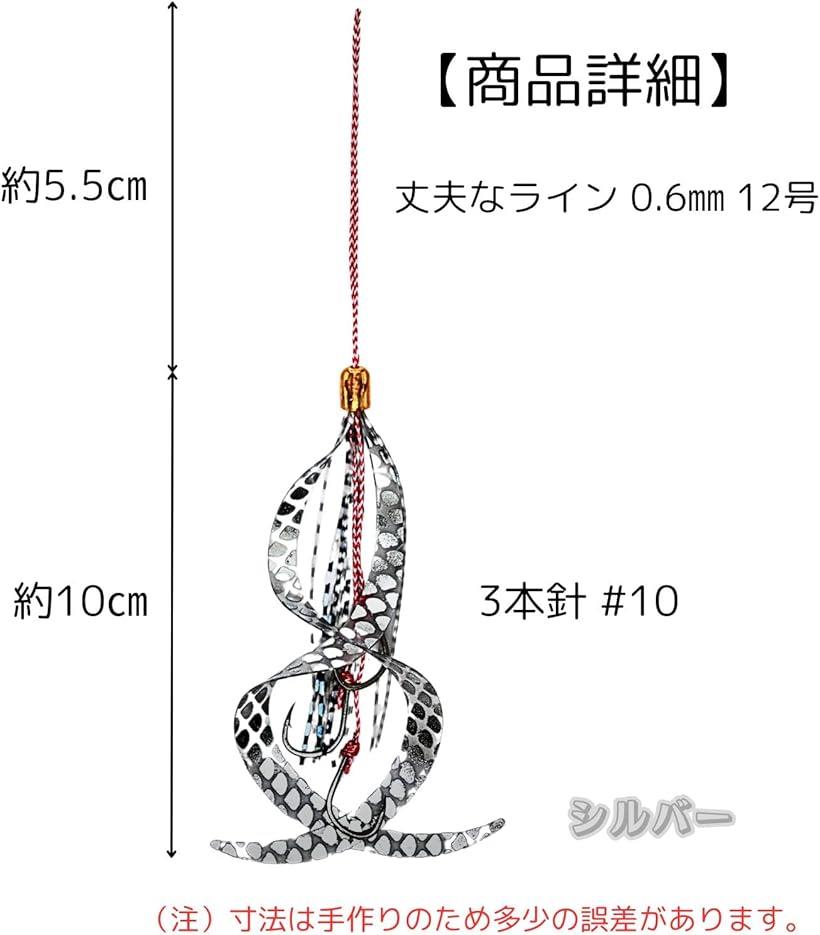 ������� �ͥ����� �������� �եå� 3�ܿ� 5�ĥ��å� ���� ����С� (����С�, 10cm)