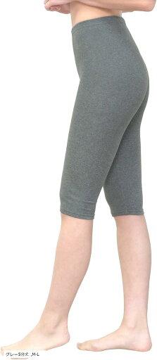 レギンス パンツ 綿混 コットン レディース 女性 スパッツ 日本製 伸縮性 ストレッチパンツ インナー下着 ゆったり お洒落 細め 引き締め(グレー5分丈, M-L) レギンス パンツ 綿混 コットン レディース 女性 スパッツ 日本製 伸縮性 ストレッチパンツ インナー下着 ゆったり お洒落 細め 引き締め(グレー5分丈, M-L)