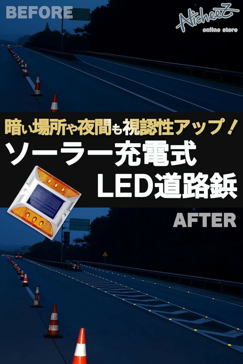 ソーラー ライト 道路鋲 LED 点滅式 駐車場 路面灯 カーブ 交差点 パーキング ブロック 自動充電 屋外 2個セット (グリーン)