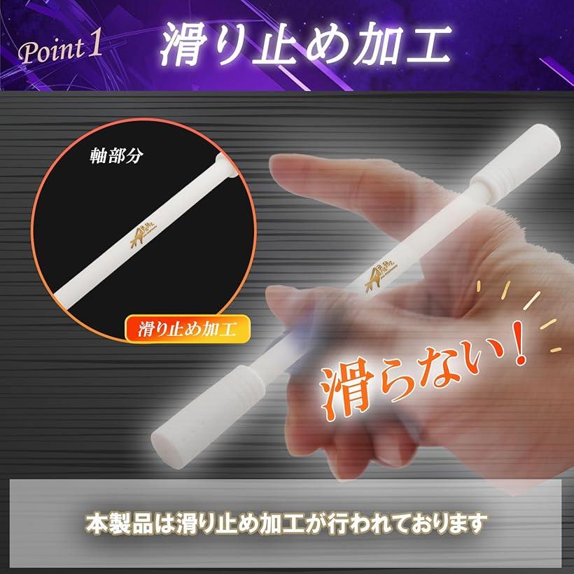 最初の一本に。ペン回し専用ペン ダーバイ 23cm/23g 滑り止めマット加工 (ピンク, 標準) 2