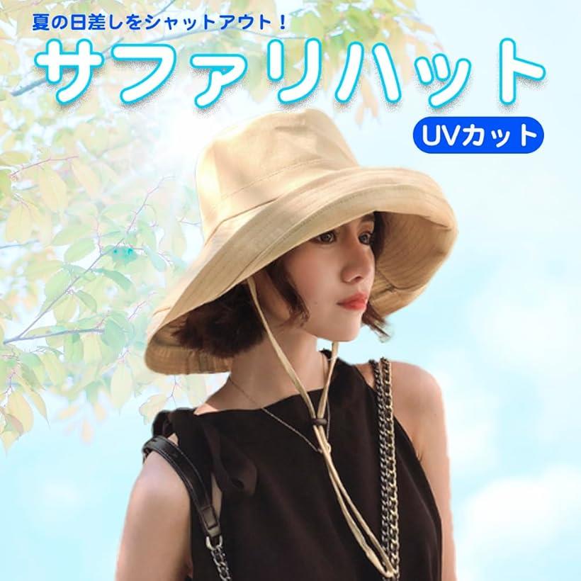 ハット 帽子 UVカット 深めツバ広 女優帽子 サファリハット(ベージュ, 58.0 cm)