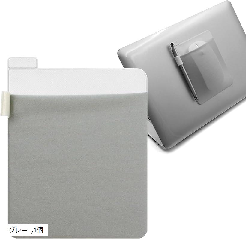 ノート パソコン 背面 収納 ポケット 貼り付け ガジェット ケース タッチペン 貼る ポーチ (グレー, 1個)