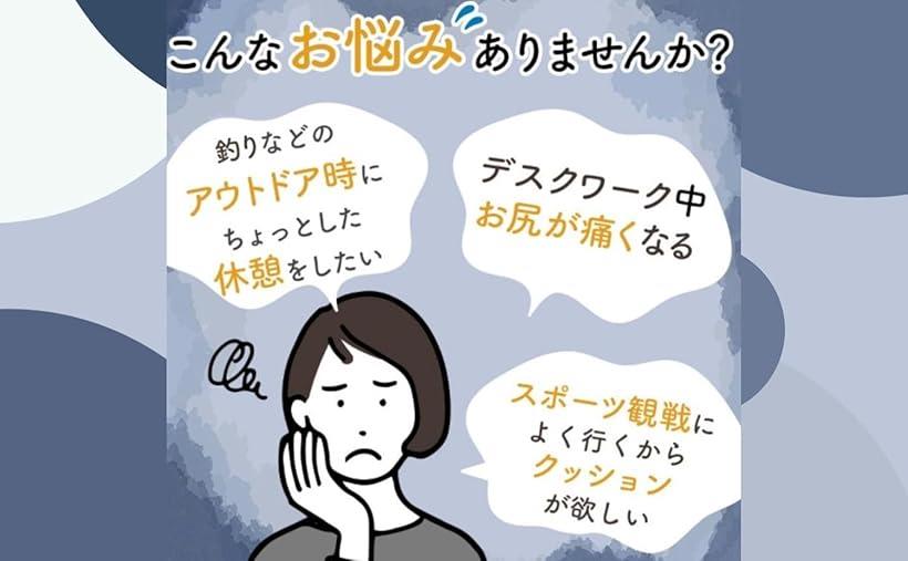 レジャーシート 座布団 折り畳み クッション 低反発(ネイビー, 普通) [3]