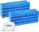 【楽天ランキング1位入賞】互換品H060518 互換品 互換フィルター 加湿フィルター 2枚 H011500 抗菌アタッチメント 1個入 ハイブリッド式加湿器 交換用 H060511 H060509(H060518(2枚)+H011500)
