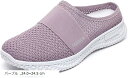 レリカ 軽量 かかとなし スニーカー カジュアル スリッポン ローファー キャンパス 履きやすい 通気性 シューズ レディース(パープル, 24.0~24.5 cm)