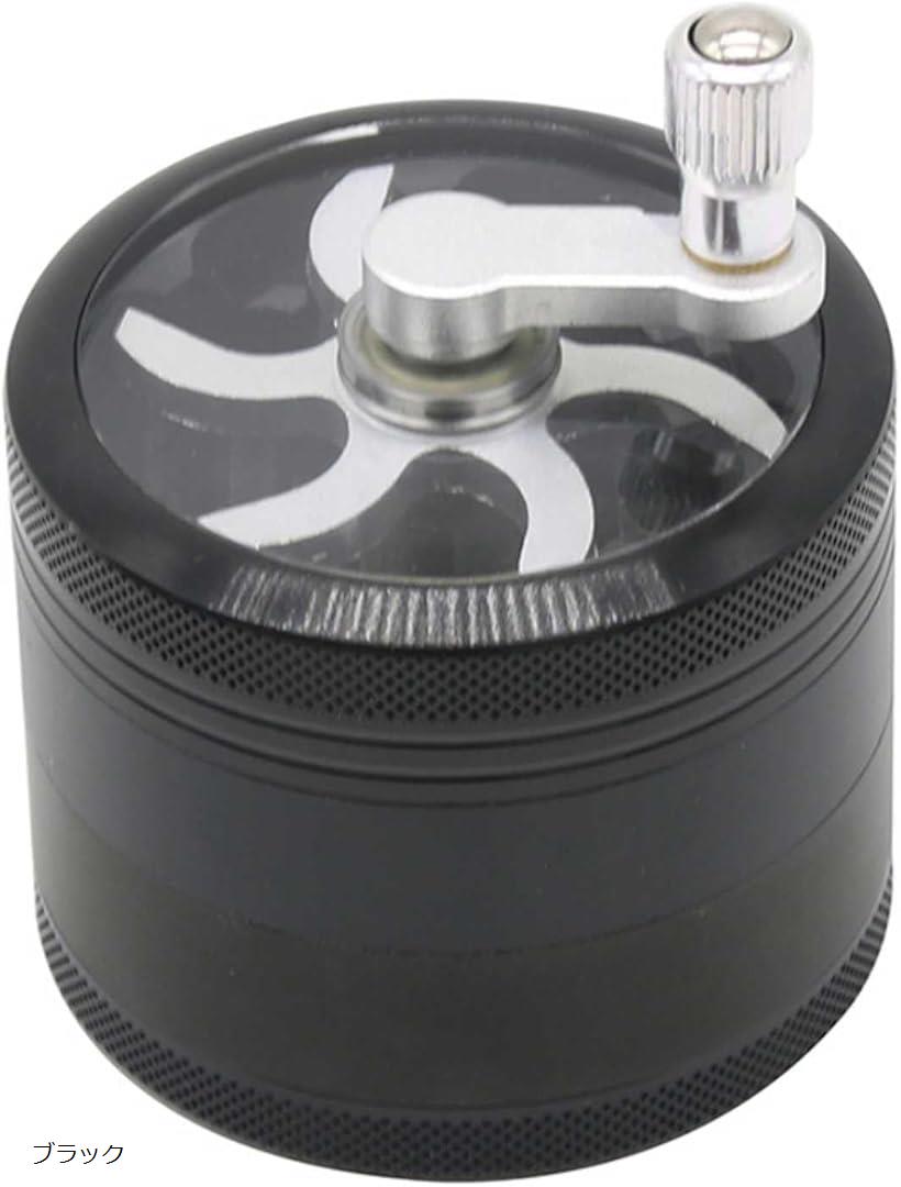 【楽天ランキング1位入賞】煙草 グラインダー 4層 手回し ハンドル付 喫煙具 クラッシャー 手巻き タバコ用 ミキサー 手動 シャグ ブラック (ブラック)