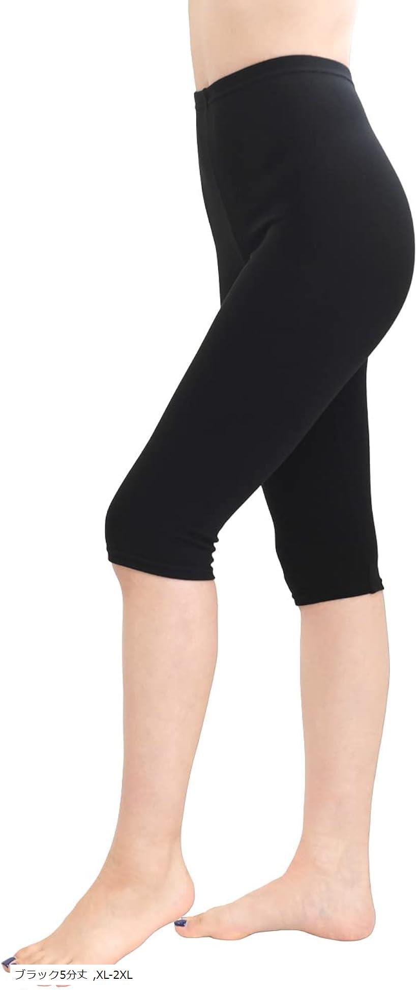Other - レギンス パンツ 綿混 コットン レディース 女性 スパッツ 日本製 伸縮性 ストレッチパンツ インナー下着 ゆったり お洒落 細め 引き締め (ブラック5分丈, XL-2XL)