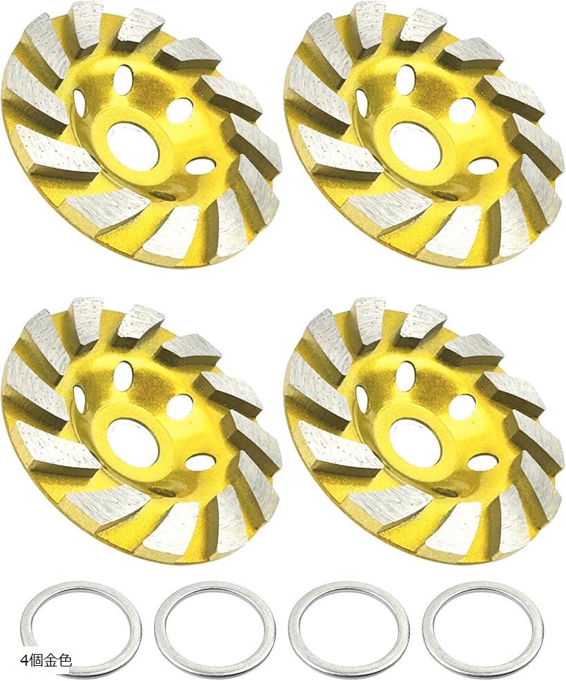 ダイヤモンド カップ ホイール サンダー 研削 研磨 コンクリート タイル レンガ 用 カップサンダー 100..