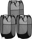 ランドリーバスケット 71L 折りたたみ メッシュ 取っ手付き ブラック 3(ブラック, 大)