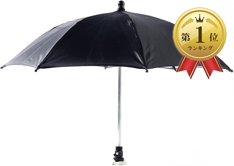 【楽天ランキング1位入賞】カメラ用傘 雨よけ 遮光 パラソル 一眼レフ ミニ 角度調整 (ブラック, 50cm)
