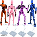 デッサン 人形 ディスプレイスタンド アクションフィギュア(青紫橙ピンク)