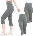 レギンス パンツ 綿混 コットン レディース 女性 スパッツ 日本製 伸縮性 ストレッチパンツ インナー下着 ゆったり お洒落 細め 引き締め(グレー7分丈2個, M-L)(4)