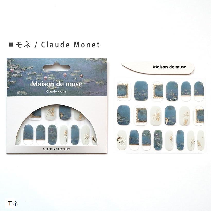 ネイルシール Monet 睡蓮 絵画 ジェルネイルシール アート 美術 セルフネイル 硬化不要 可愛い 1シート20枚入り(モネ)