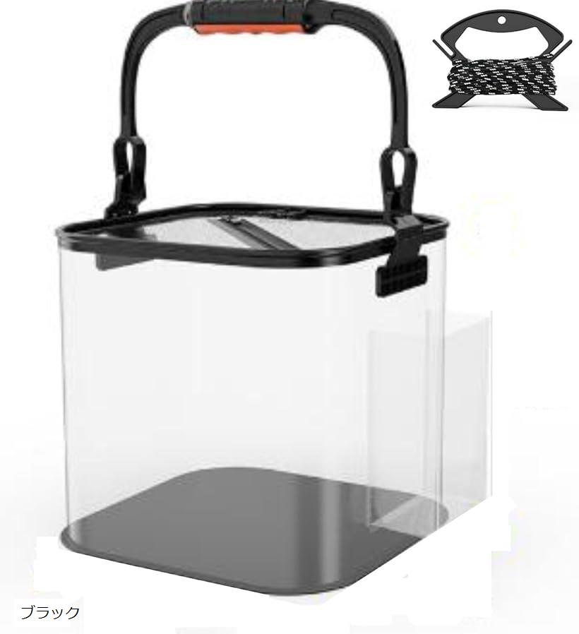 透明 水汲み バケツ 折りたたみ ロープ 付 サイドポケット メッシュ蓋 ファスナー 活かし バッカン (ブラック, 24cm)