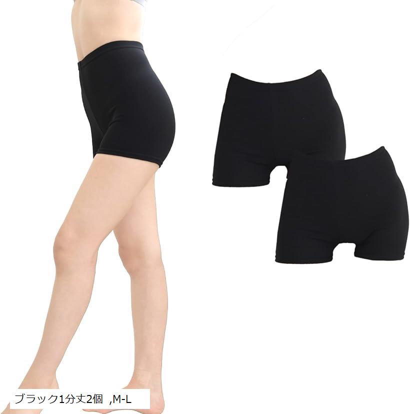 Half-Length - レギンス パンツ 綿混 コットン レディース 女性 スパッツ 日本製 伸縮性 ストレッチパンツ インナー下着 ゆったり お洒落 細め 引き締め (ブラック1分丈2個, M-L)