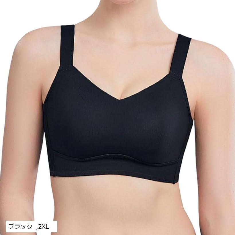ブラジャー ナイトブラ シームレスブラ 小さく見せるブラ 着痩せ ノンワイヤー スポーツブラ バストアップ 脇高 補正 無縫製 昼夜兼用 2XLサイズ A8204(ブラック, 2XL)