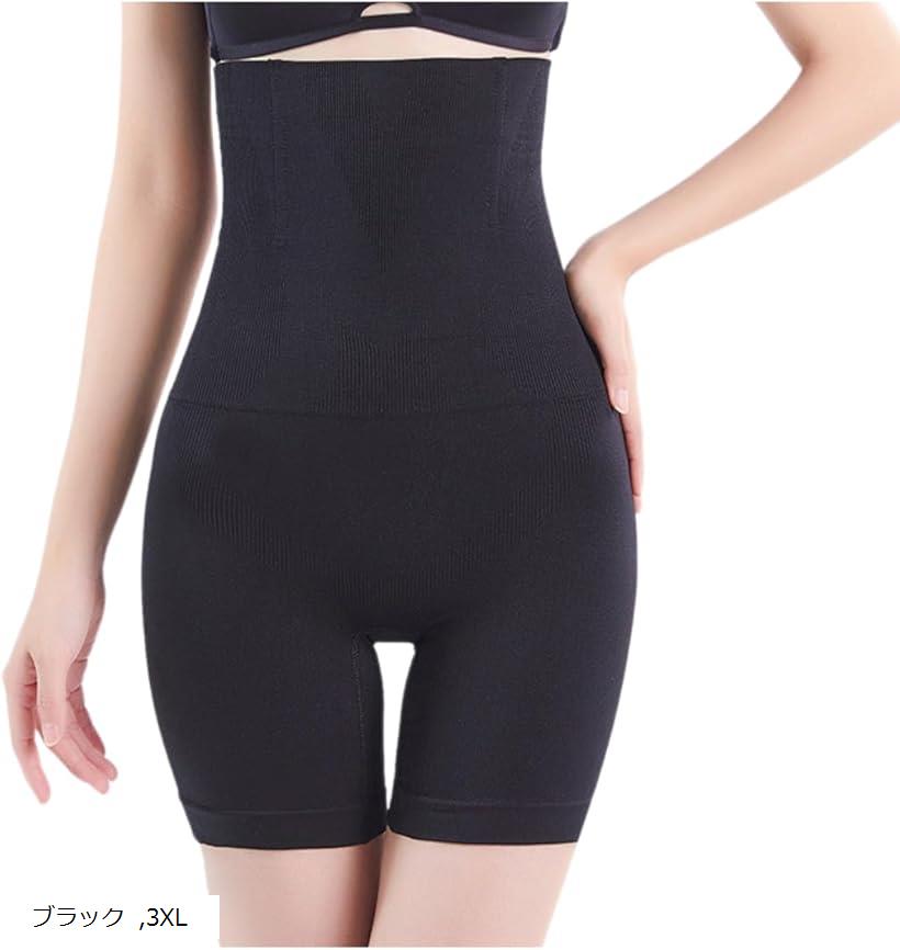 大きいサイズ ガードル 2枚セット 体形カバー プラスサイズ 三分丈 3分丈 レディース 丸まらない 3XL 黒 (ブラック, 3XL)