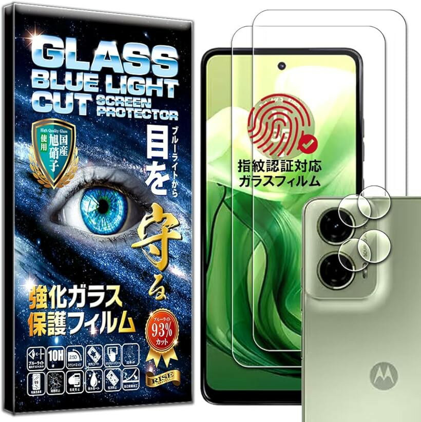 指紋認証対応2枚＋2枚 フィルム Moto G24 用 ガラスフィルム ブルーライトカット カメラフィルム レンズフィルム レンズ保護ガラス レンズカバー 保護フィルム 強化 高透過 高光沢 日本製 旭硝子 0.26mm 硬度10H 自動吸着
