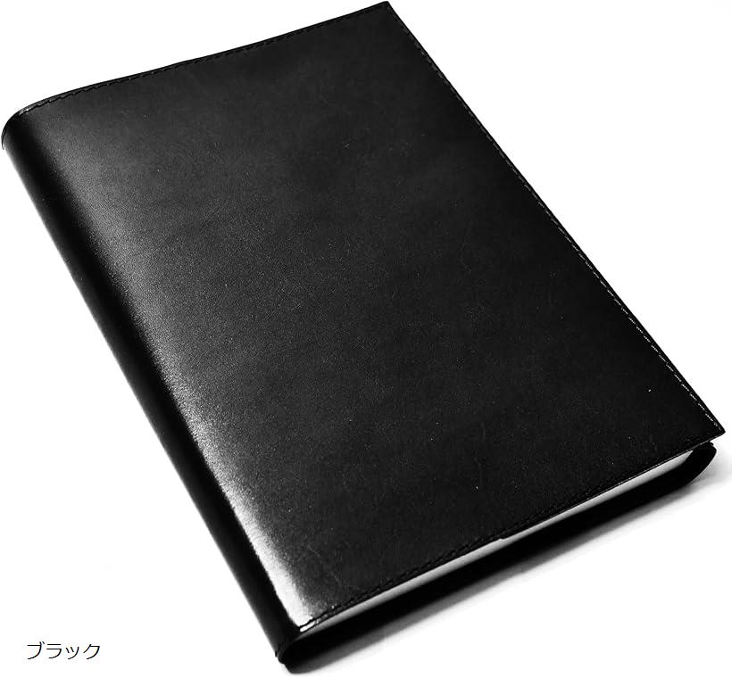 atelierCODEL ブックカバー A5 高級革の肌触り 栃木レザー ブラック