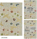 御朱印帳 ご朱印帳 水晶 越前和紙 特殊加工紙 お守り 御守 開運 御城印 納経帳 高級 金襴 装丁 書き置き 直書き 兼用(金襴 唐花鳳凰, 180x120m...