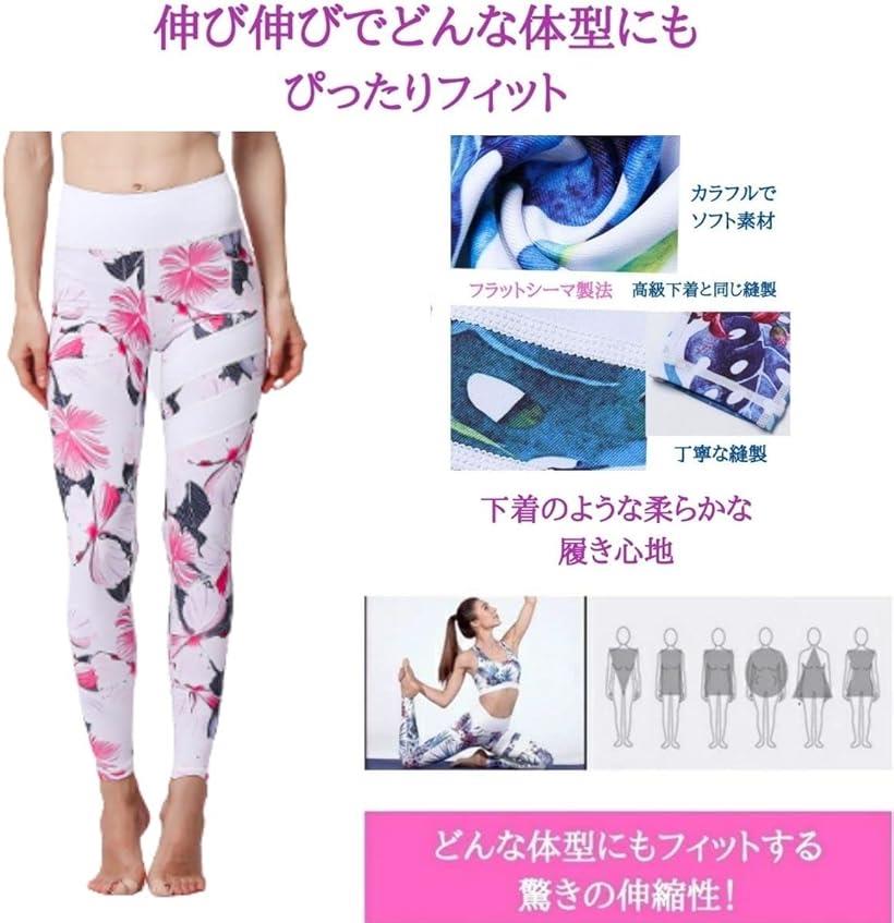 プアラニ ブルーム ヨガパンツ レディース レギンス 吸汗速乾 ストレッチ ロング丈...