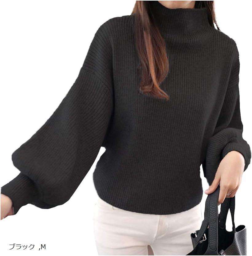 5色展開 ボリューム袖 ニット ハイネック トップス バルーン袖 長袖 秋 冬 M L リブニット セーター ハイネックニット (ブラック, M)(4)