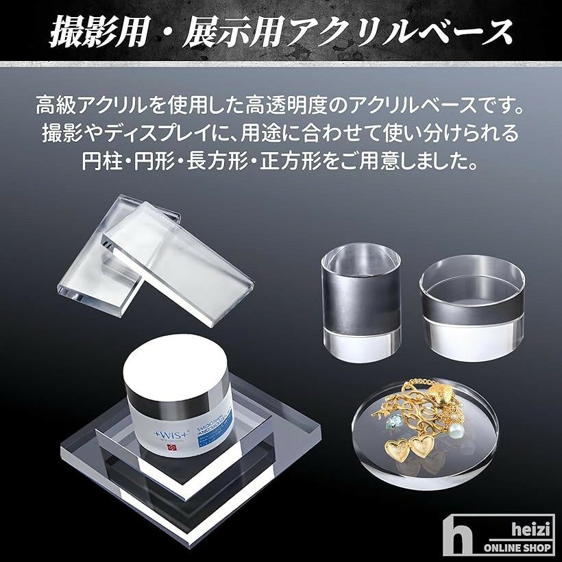 撮影用 アクリル 台座 アクリルブロック アクリル板 フィギュア ディスプレイ 撮影...