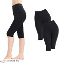 レギンス パンツ 綿混 コットン レディース 女性 スパッツ 日本製 伸縮性 ストレッチパンツ インナー下着 ゆったり お洒落 細め 引き締め(ブラック5分丈2個, M-L)(4)