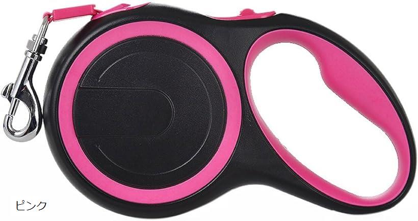 犬 犬用リード 伸縮 散歩 中型犬 大型犬 自動巻き取り スリップ防止 長さ8M 荷重50kg(ピンク)
