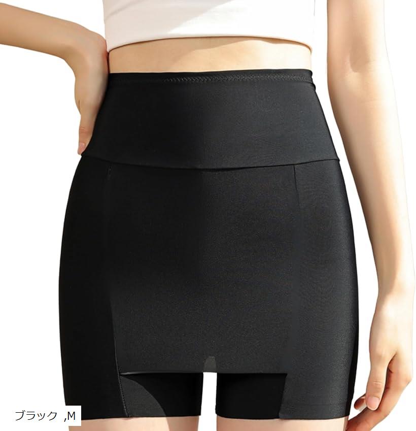 ペチパンツ 大きいサイズ Vライン隠す 透け防止 夏 涼しい シームレス ペチコート(ブラック, M)