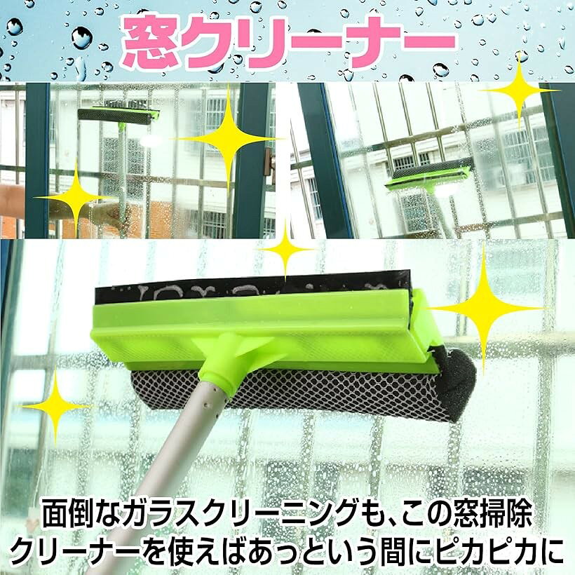 ホリックのガラスクリーナー 窓クリーナー ガラスワイパー スクイジー 両面 水切り ガラス掃除 ピンク (ピンク, レギュラー)｜アングル3