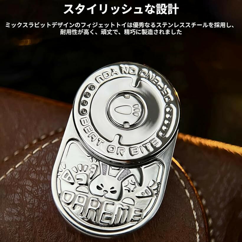 ミックスラビット フィジェットトイ 磁気 兎 フィジェットキューブ マグネット式 フィジェットスライダー EDC ガジェット 暇つぶし 手遊び おもちゃ ストレス発散グッズ 気分転換 horiku-10258439 ホリック サンプル画像2