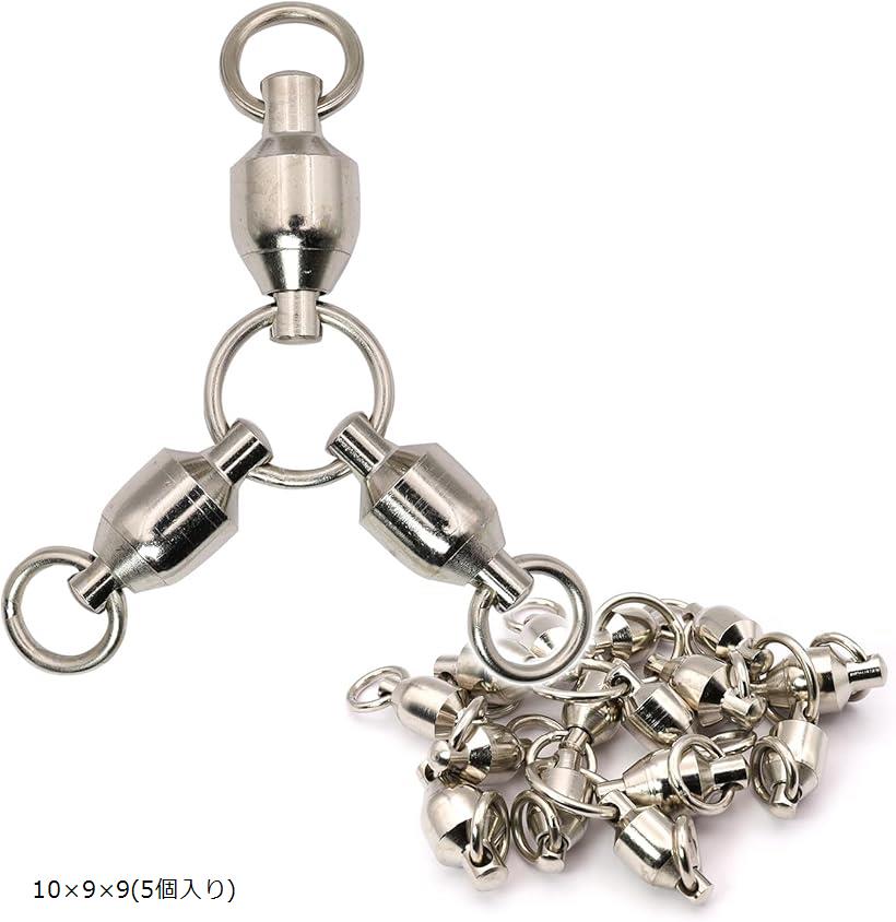 サルカン 三又 サイズ10 5個セット 強度 180kg ベアリング スイベル トリプル ステンレス ミツマタ スナップ 釣り (シルバー, 10x9x9(5個入り))